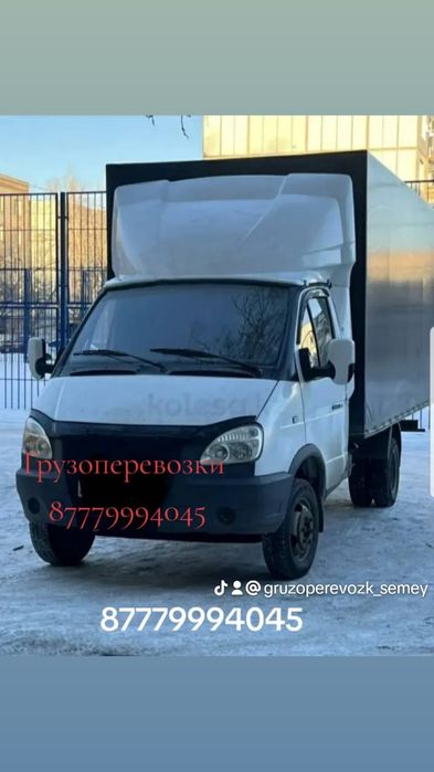 Газель грузоперевозки