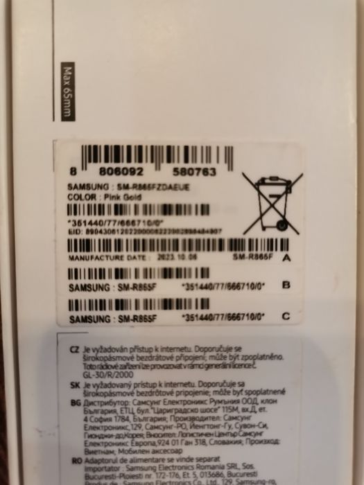 Samsung Galaxy Watch4