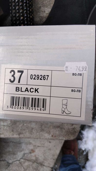 продавам дамски ботуши