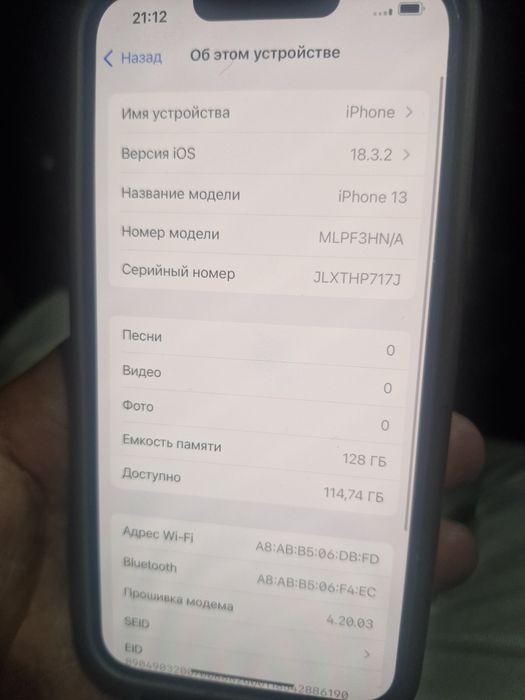 Айфон 13 128 гб Без ремонт