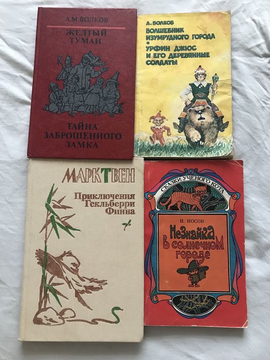 Продаю детские книги и сказки разные