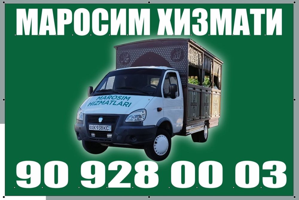 Катафалка жаназа мошина marosim xizmati