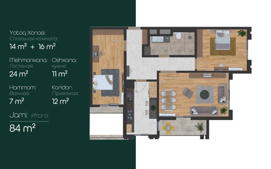 Премиум-класс 1 400 $ за м2! Квартиры в ЖК SAF Towers, IT Park!