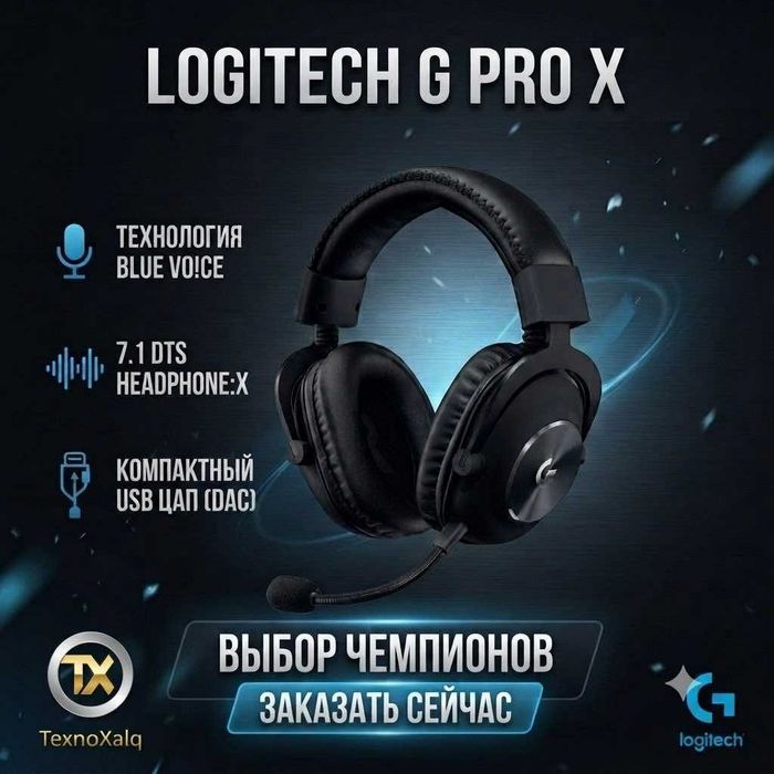 Logitech G Pro X Wired