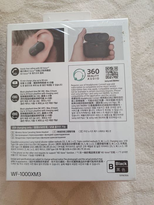 Sony WF 1000 XM 3