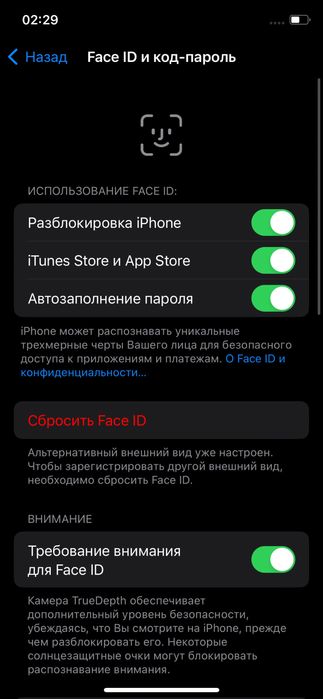 Продам Айфон iphone