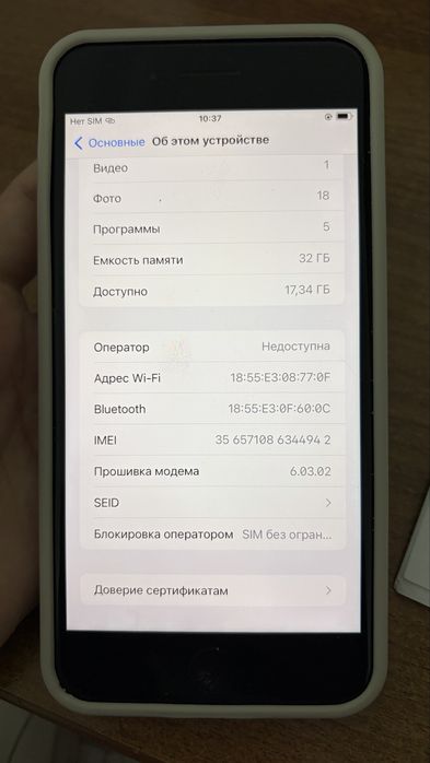 продам айфон 7plus