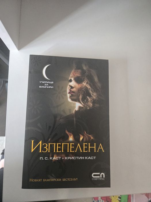 Книги на ниска цена