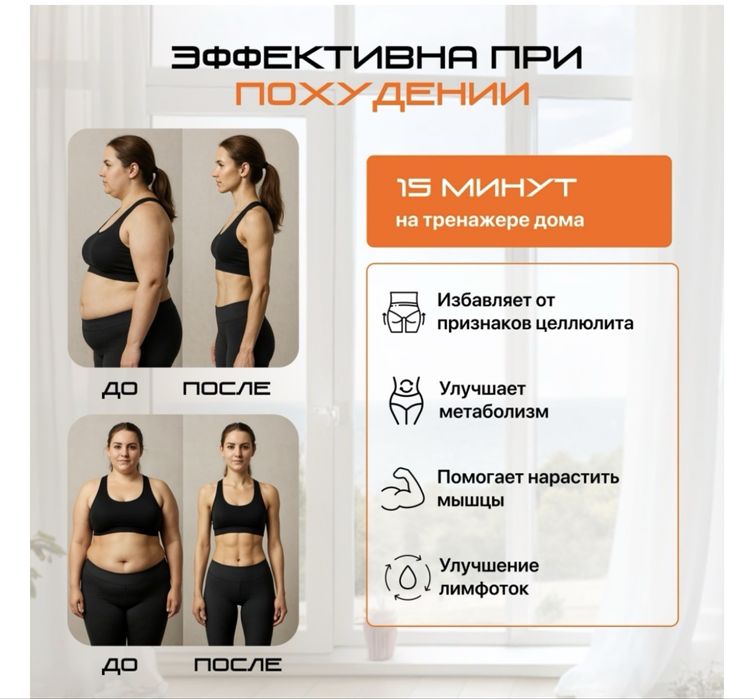 Genau виброплатформа