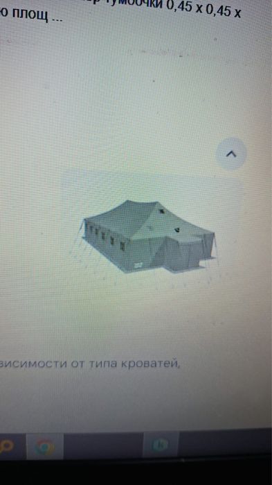 Усб56 и уст56 палатки