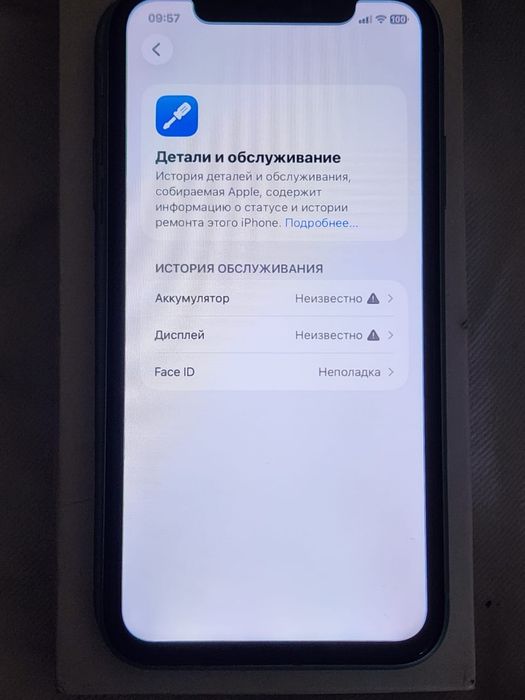 Обмен 2 айфона либо продам