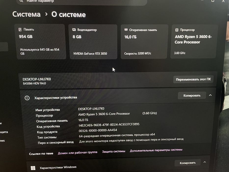 Продам игровой компьютер