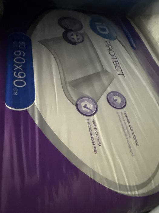 Пеленки Maxi DRY 60*90