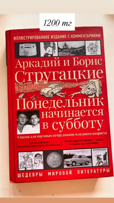 Продам книги в хорошем состоянии
