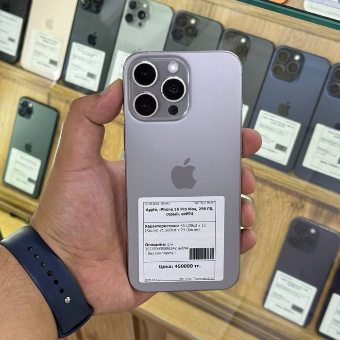Iphone 16 Pro Max / 256gb / 94% / ID5461