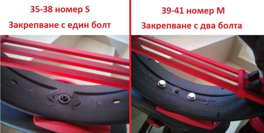 Части за Фитнес обувки Jump Shoes за тренировки по Канго джъмпс