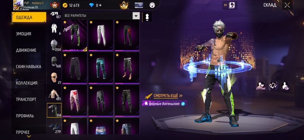 Фф ак сатылады кездесіп сата