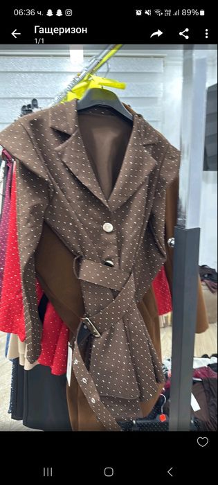 Нов гащеризон, стандартен размер