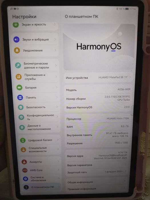 Продам планшет Huawei
