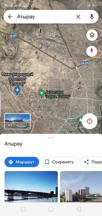 Земельный участок