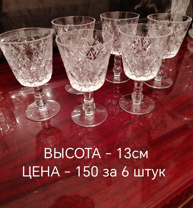 Хрустальные фужеры, рюмки. СССР.