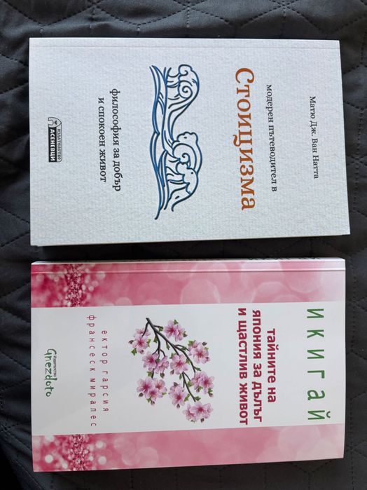 Книги в отлично състояние