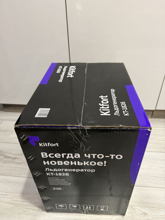 Льдогенератор Kitfort КТ-1826