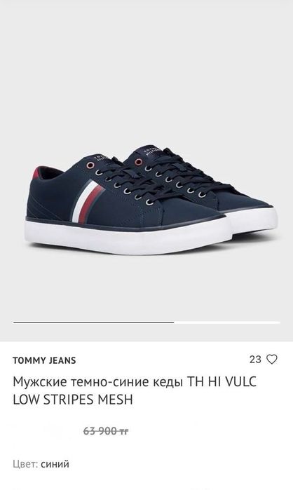 Оригинал Tommy Hilfiger мужские