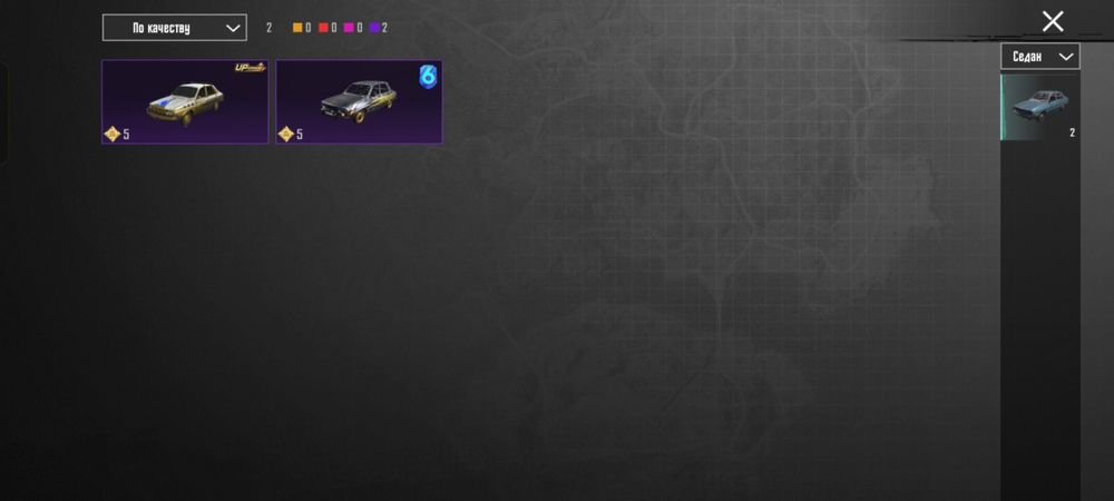 Продам Аккаунт PUBG Mobile