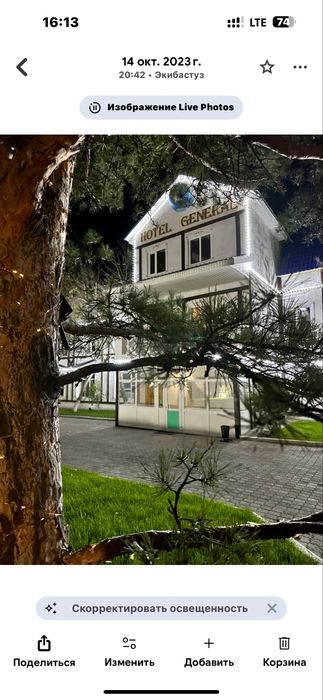 Продается Гостиничный комплекс General