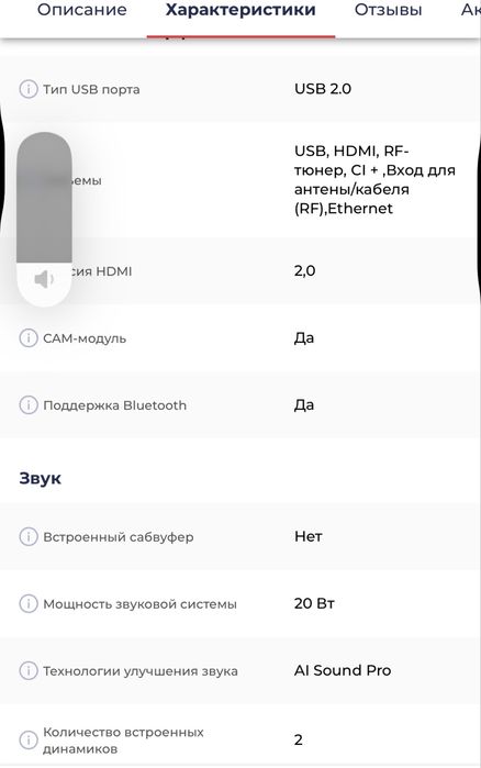 Продам телевизор LG