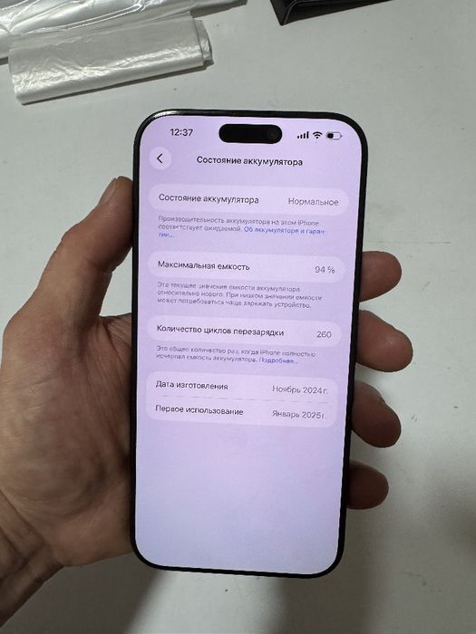 iPhone 16pro max black 256