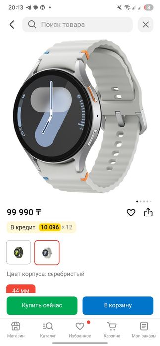часы samsung galaxy watch 7
