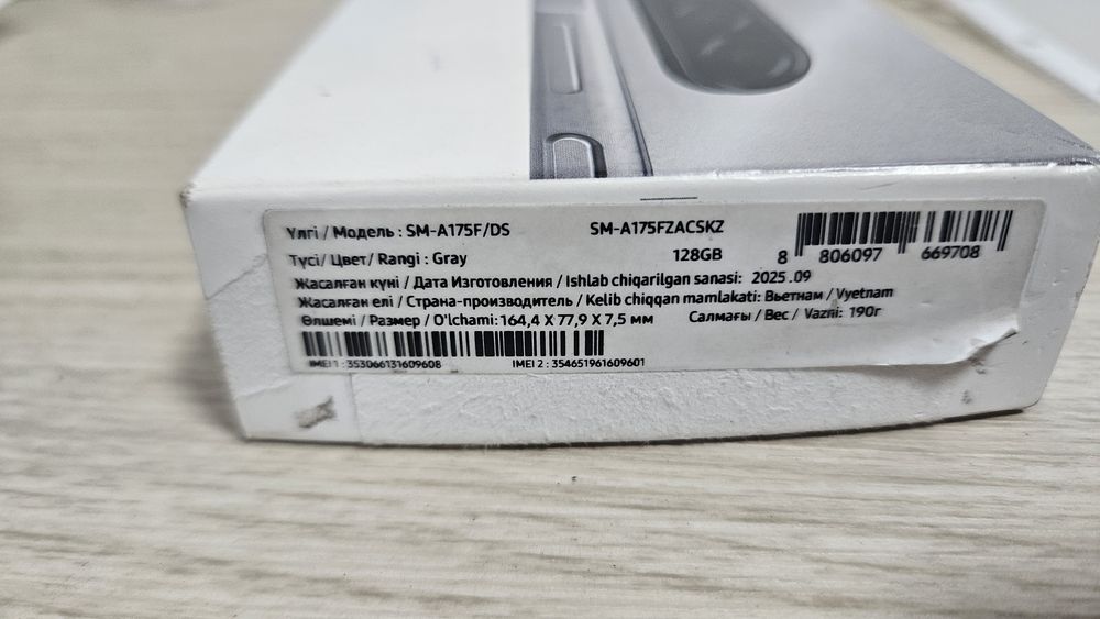 Samsung Galaxy A17 6/128
