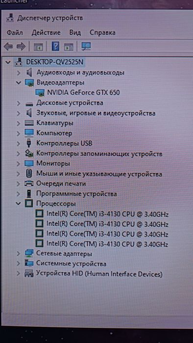 Продам компьютер (i3, GTX)