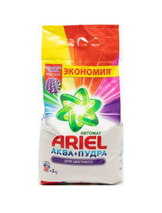 Порошки оптом и в розницу