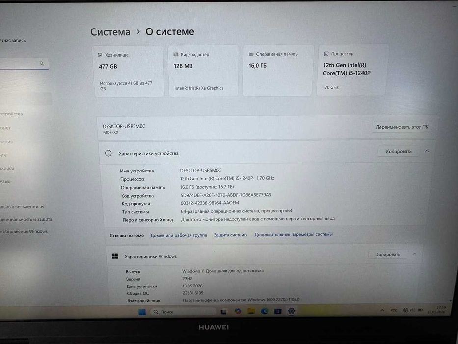 Huawei MateBook D14