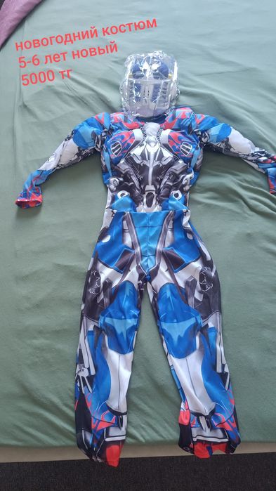 Продам новогодние костюмы