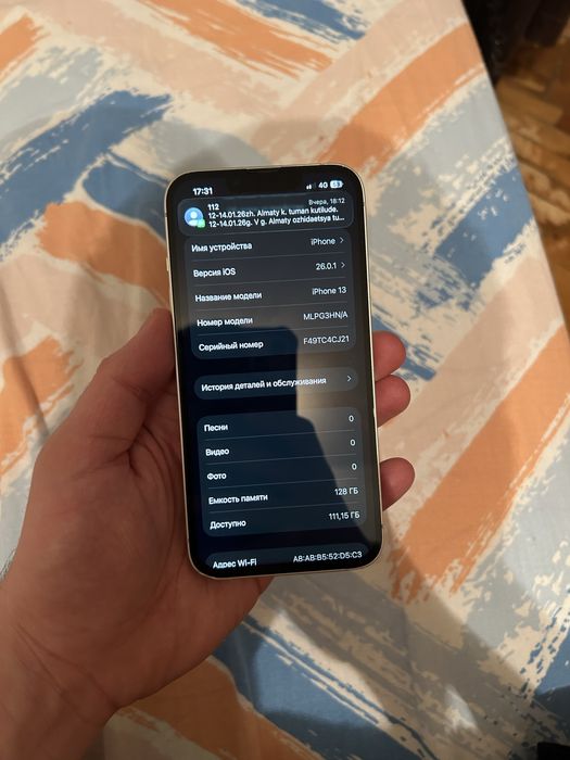 Iphone 13 128gb айфон