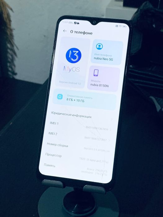 Продам  nibia neo 5g