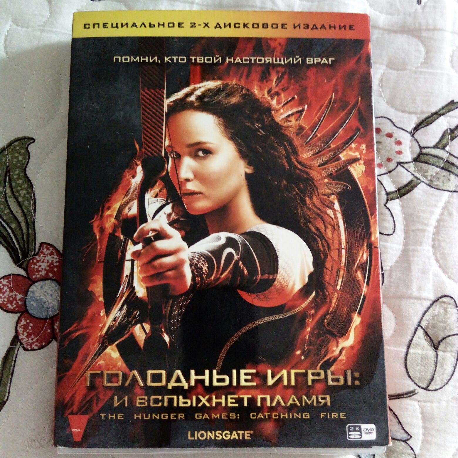 Новый двойной dvd 