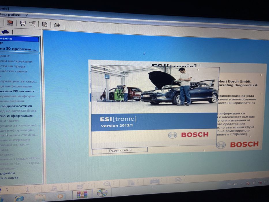 Автодиагностика Bosch KTS 540 + Лаптоп ESI Tronic 2013