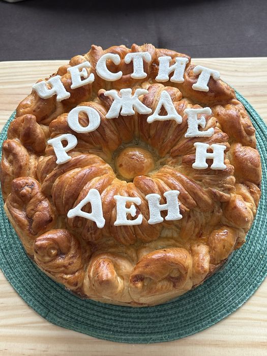 Погачи по поръчка