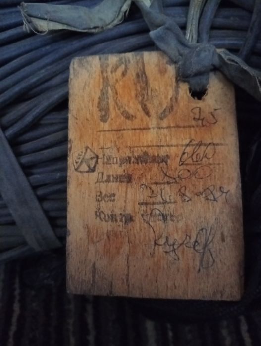 Кабель алю́минь СССР монолит