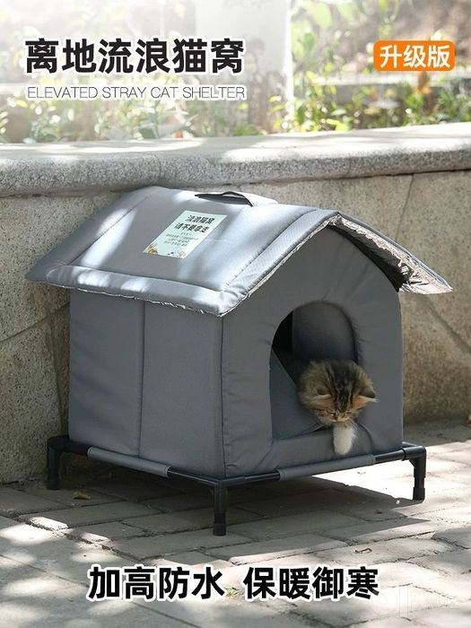 Утеплённый домик для кошек 50×50×50 см