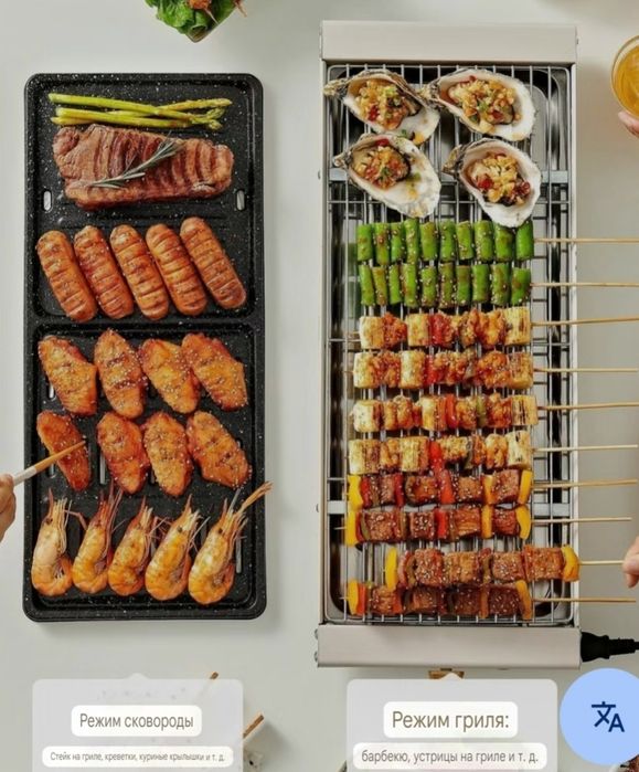 Продам Электромангал