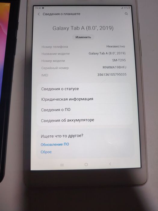 Samsung Tab A8 sm295 Android 11