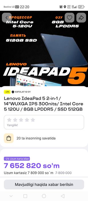 Lenovo ideapad 5 2 in 1