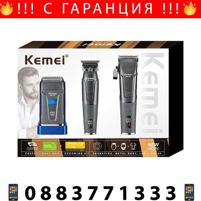 НЕМСКИ Машинки За Подстригване И Бръснене Kemei KM-2375 + ЛЕД ФЕНЕР