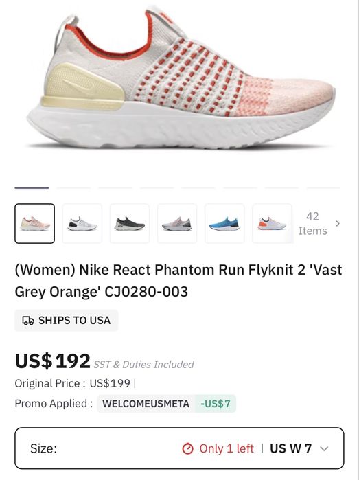 Кроссовки Nike React Phantom Run
